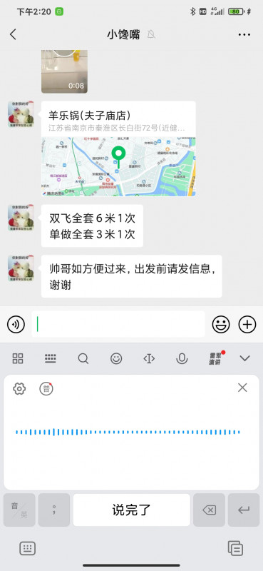 爽透了 大奶熟女